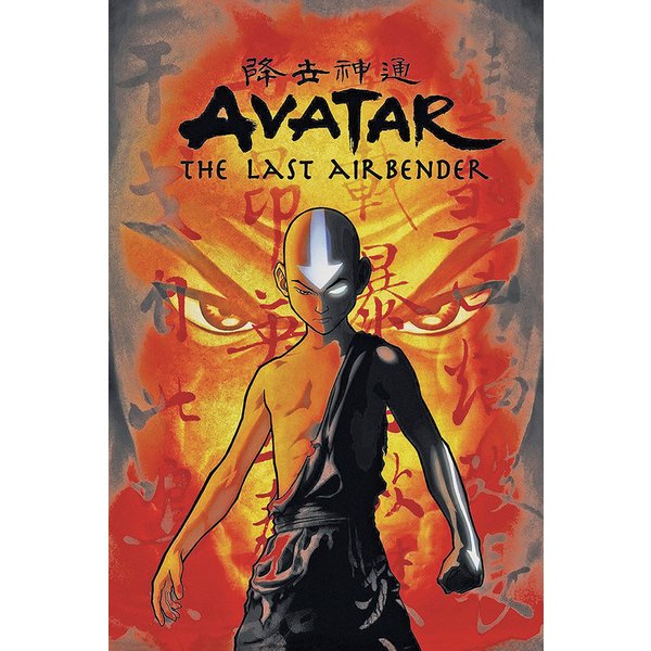 Avatar Poster