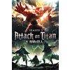 Attack On Titan Poster