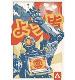 Apex Legends Poster Pathfinder