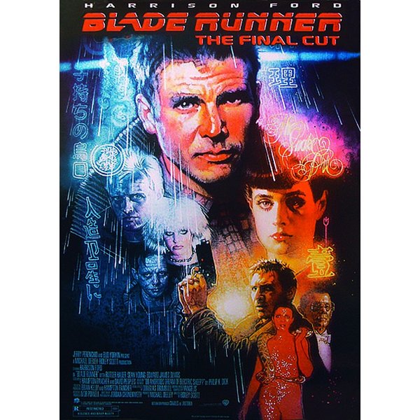 Blade Runner Poster