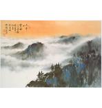 Chinese Mountain Scene Poster