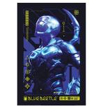 DC Comics Blue Beetle Poster