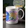 Schulkind 2024 Tasse - F&uuml;r die
