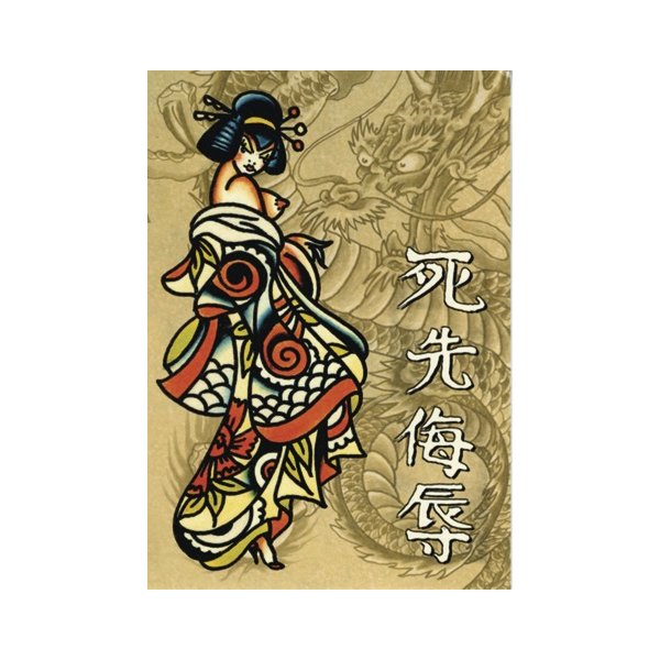 Ed Hardy Japanese Hooker