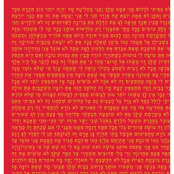 Erziehungsspr&uuml;che Poster