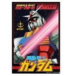 Gundam Poster White Devil