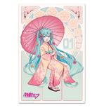 Hatsune Miku Poster Sakura