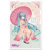 Hatsune Miku Poster Sakura
