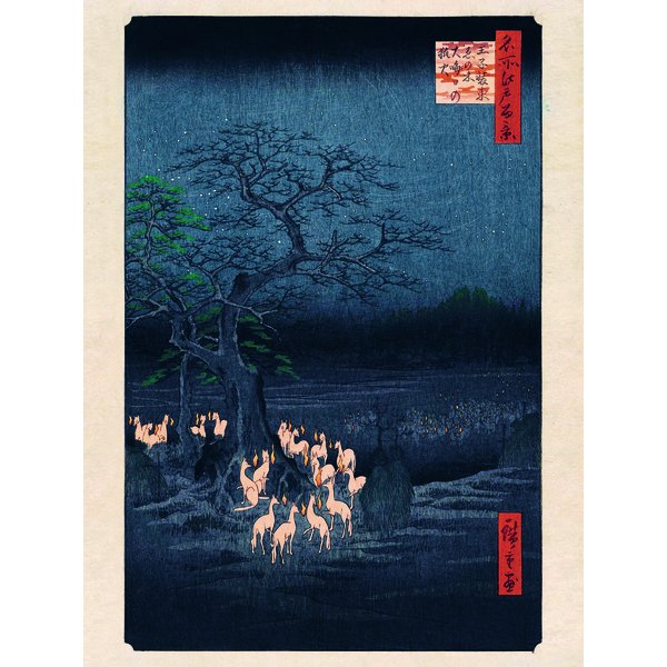 Hiroshige Kunstdruck 3er-Set