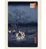 Hiroshige Kunstdruck