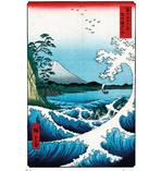 Hiroshige The Sea At Satta