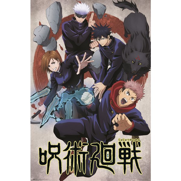 Jujutsu Kaisen Poster