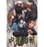 Jujutsu Kaisen Poster