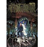 Jujutsu Kaisen Poster Skull