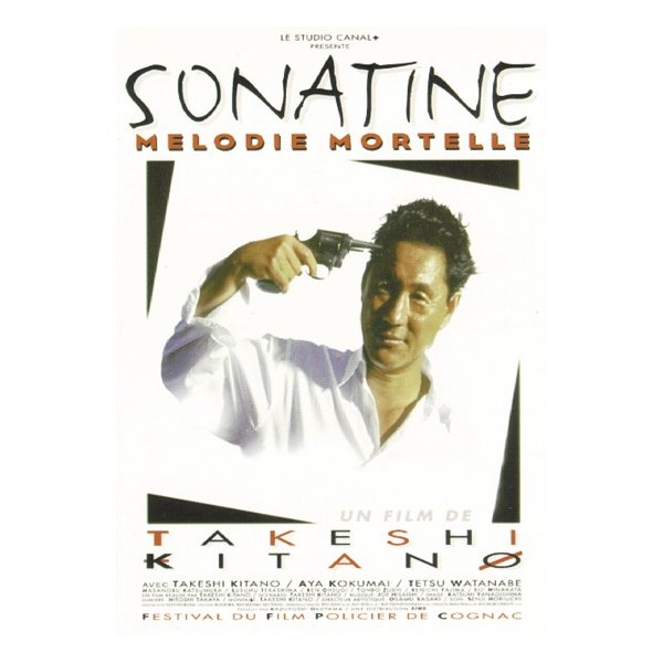 Sonatine Poster
