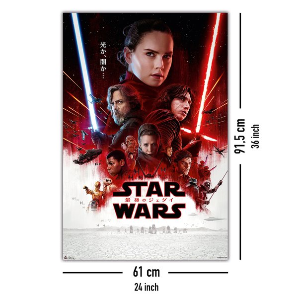 Star Wars Episode 8 Poster