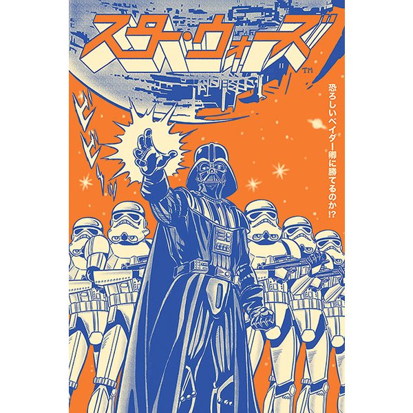 Star Wars Poster Darth Vader