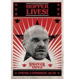 Stranger Things Poster