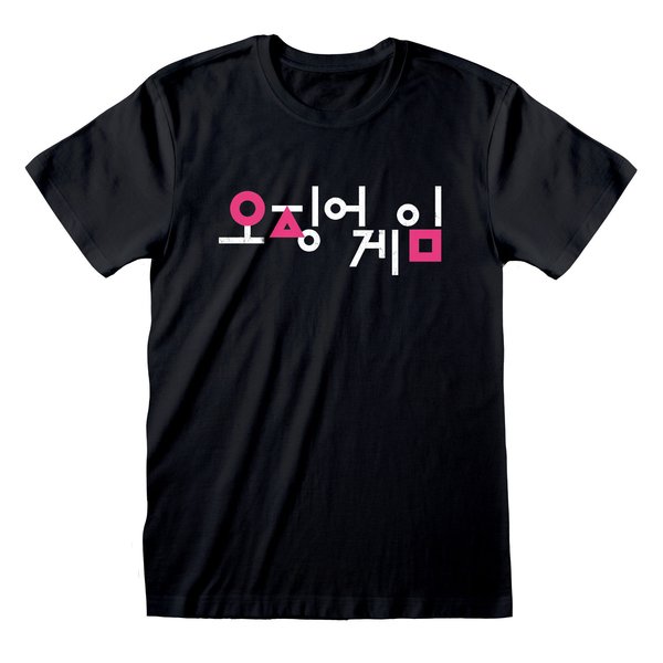 Squid Game T-Shirt Korean Logo