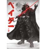 Star Wars Poster Visions