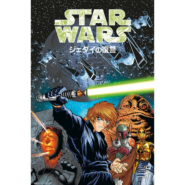 Star Wars Poster Manga