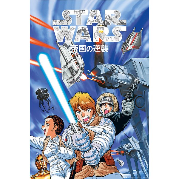 Star Wars Poster Manga