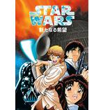 Star Wars Poster Manga